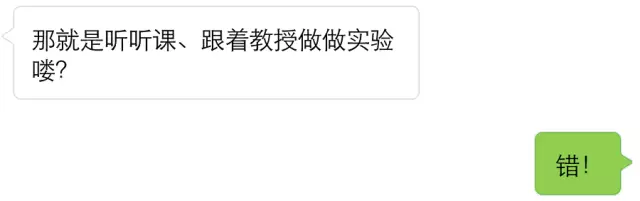 德國哥廷根XLAB科學夏令營（10-12年級，大一、大二）