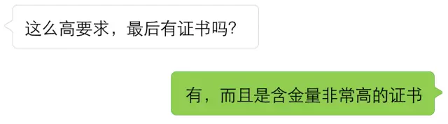 德國哥廷根XLAB科學夏令營（10-12年級，大一、大二）
