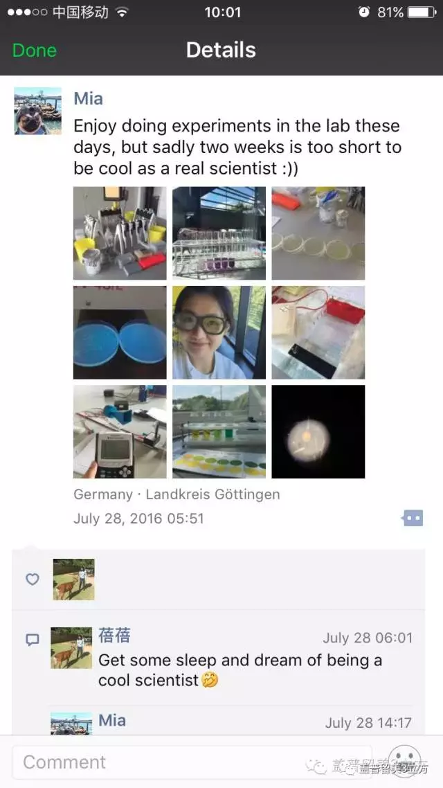 德國哥廷根XLAB科學夏令營（10-12年級，大一、大二）