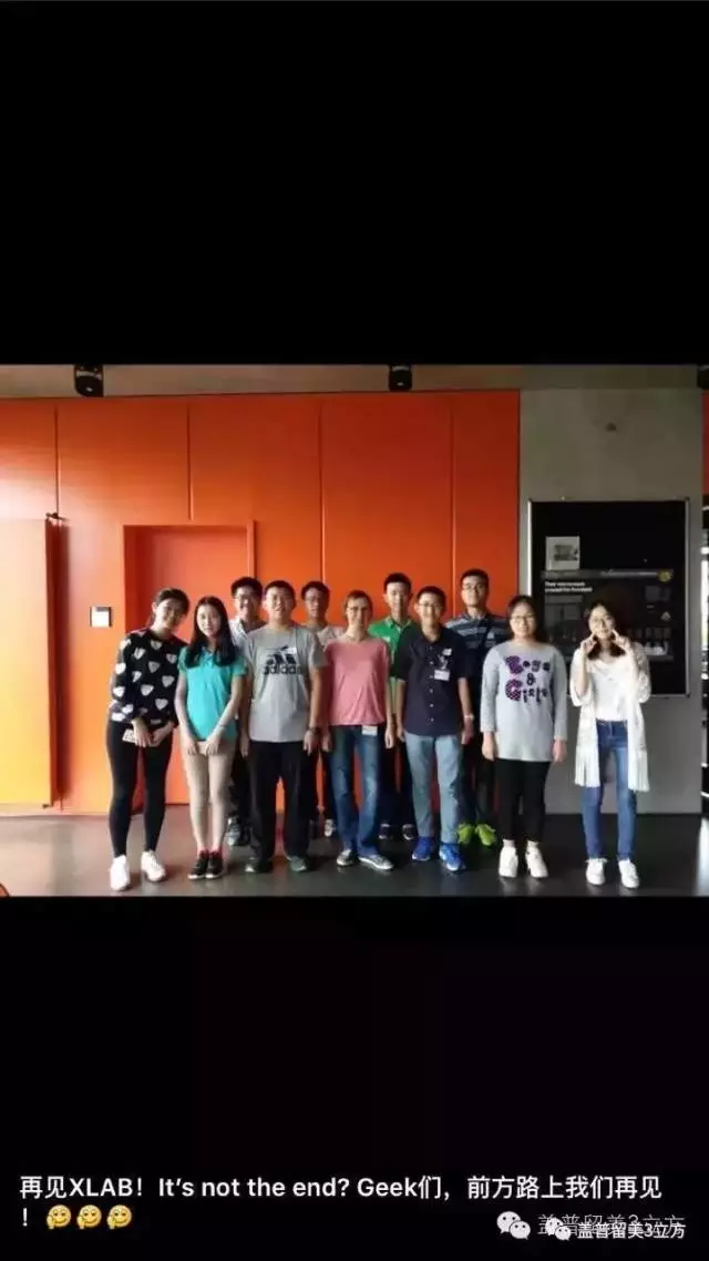 德國哥廷根XLAB科學夏令營（10-12年級，大一、大二）