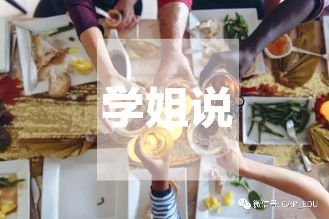 布蘭迪斯學(xué)姐VLOG分享：充滿驚喜和挑戰(zhàn)的大學(xué)生活