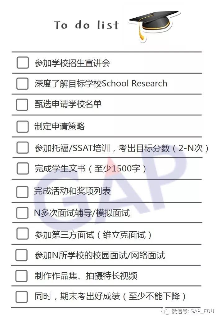 當(dāng)青春期遇上申請季，如何消除老父親老母親的同款焦慮