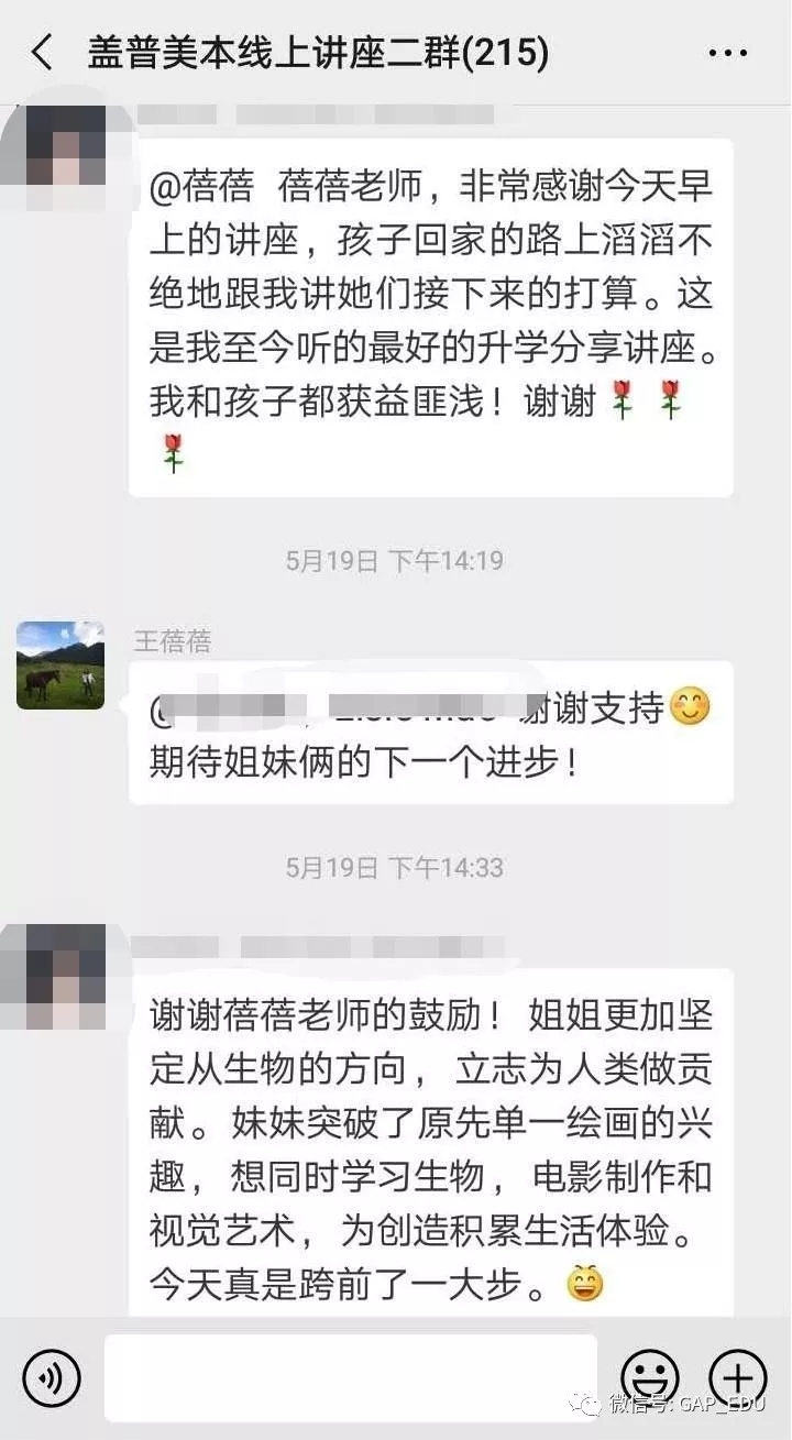 明德學院新生:你有自己的“人設”嗎? 明德學院新生:你有自己的“人設”嗎?