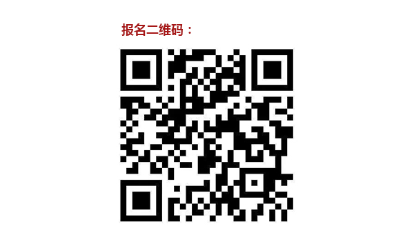德國哥廷根XLAB科學夏令營（10-12年級，大一、大二）
