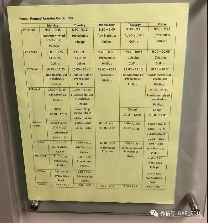大隱隱于市 助你走進(jìn)白宮的DC明珠 Episcopal High School