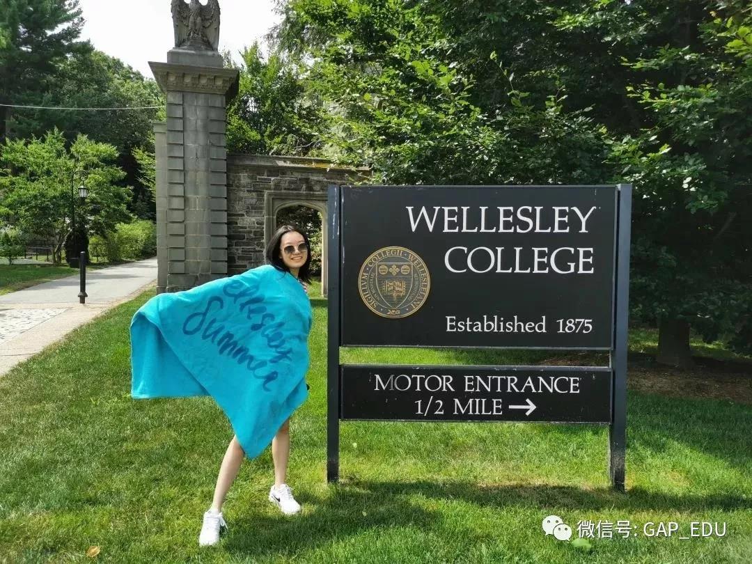 從規(guī)劃到申請，高中三年何種體驗，才能拿到女王校Wellesley的錄取~