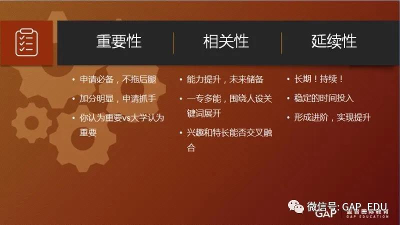 身雖宅心亦遠(yuǎn)，留學(xué)規(guī)劃不能停【疫情特輯】