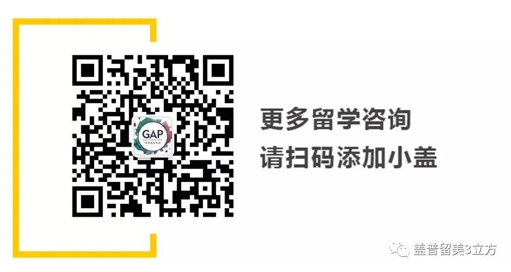 觀點 | US News 2021美國大學前50變化、SAT錄取分數分析 觀點 | US News 2021美國大學前50變化、SAT錄取分數分析